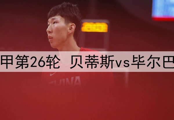 法甲射手榜：姆巴佩20球高居第一，本耶德尔10球第二